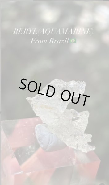 画像5: ベリル(アクアマリン)　ブラジル産 (5)