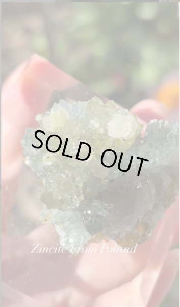 画像5: ジンカイト　ポーランド産 (5)