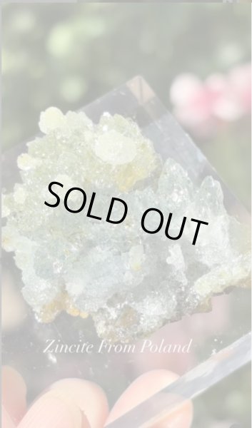 画像1: ジンカイト　ポーランド産 (1)