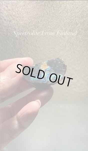 画像4: スペクトロライト　フィンランド産- (4)