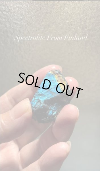 画像5: スペクトロライト　フィンランド産- (5)