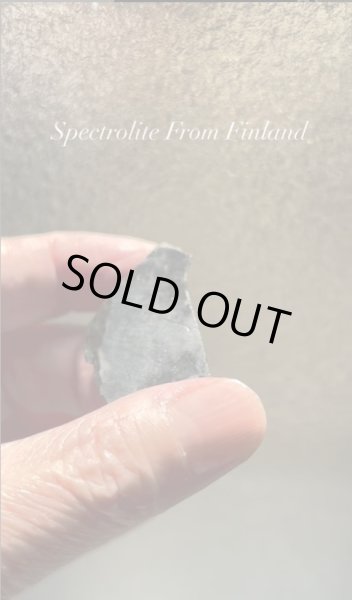 画像3: スペクトロライト　フィンランド産- (3)