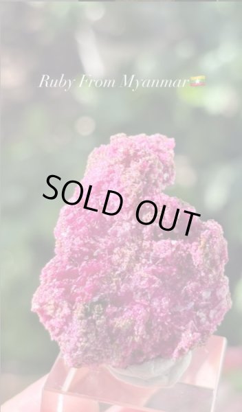 画像2: ルビー(コランダム)　ミャンマー産 (2)