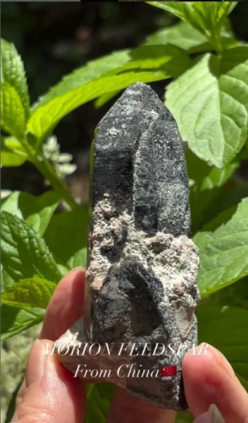 画像4: モリオン 長石 山東省 中国産 (4)