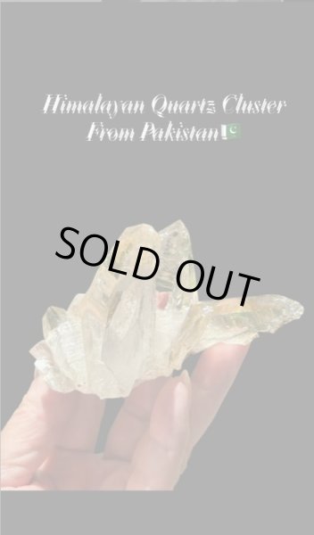 画像2: ヒマラヤン水晶クラスター　パキスタン産 (2)