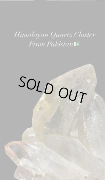 画像1: ヒマラヤン水晶クラスター　パキスタン産 (1)