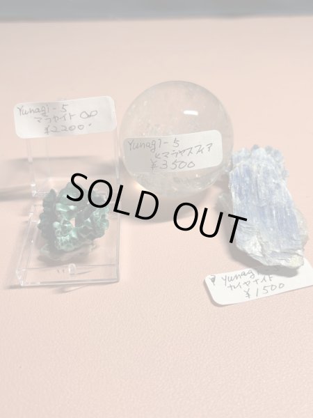 画像1: yunagi-5様専用 (2025/08/01 ライブ配信) (1)