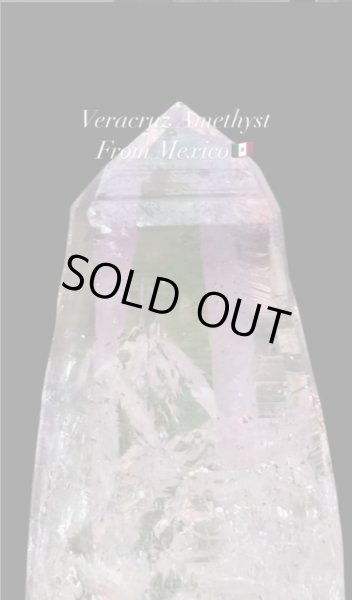 画像2: ベラクルス アメジスト　ベラクルス州 メキシコ産 (2)