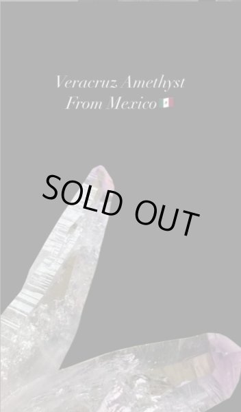 画像4: ベラクルス アメジスト　ベラクルス州 メキシコ産 (4)