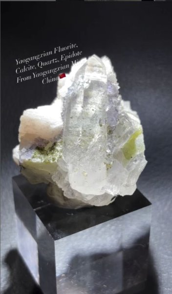 画像1: フローライト、カルサイト、水晶、エピドート共生　ヤオガンシャン 湖南省 中国産 (1)