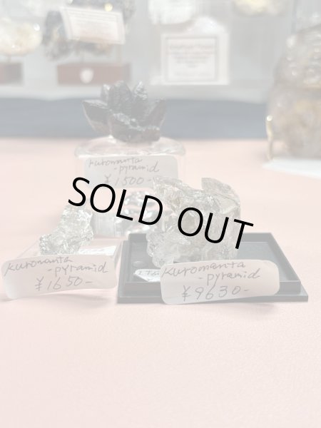 画像1: kuromanta_pyramid様専用 (2025/09/06 ライブ配信) (1)