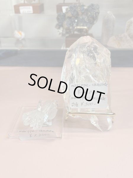 画像1: marippe_chocolateo様専用 (2025/09/21 ライブ配信) (1)