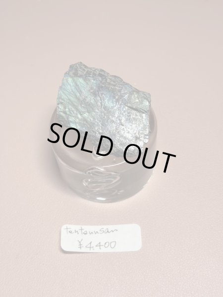 画像1: tentennsan様専用 (2025/10/18 ライブ配信) (1)