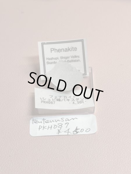 画像1: tentennsan様専用 (2025/10/25 ライブ配信) (1)