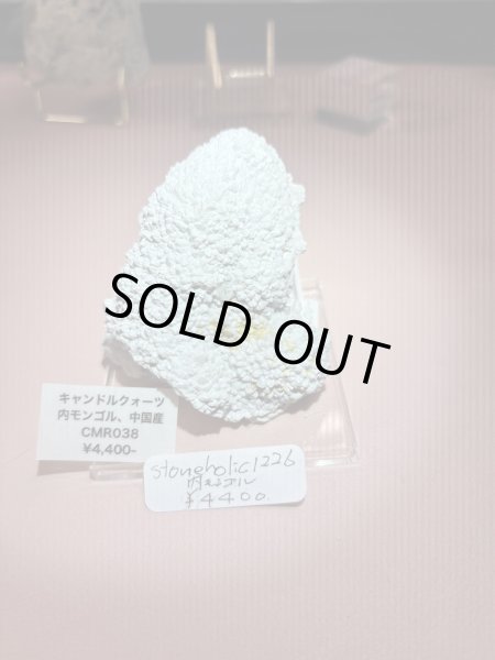 画像1: stoneholic1226様専用  (2025/11/08 ライブ配信) (1)