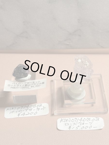 画像1: kiki07140808様専用  (2025/12/20 ライブ配信) (1)