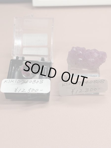 画像1: kiki07140808様専用  (2026/01/10 ライブ配信) (1)