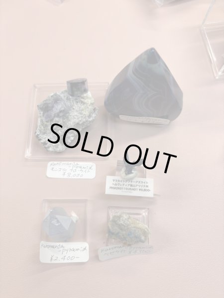 画像1: kuromanta_pyramid様専用  (2026/01/31 ライブ配信) (1)