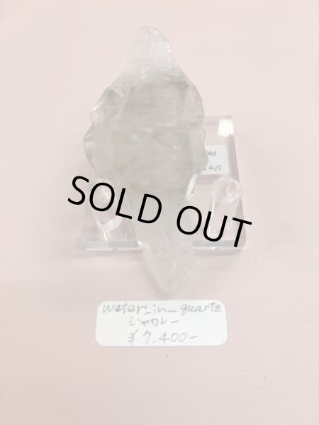 画像1: water_in_quartz様専用  (2026/01/31 ライブ配信) (1)