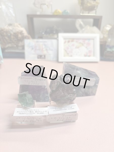 画像1: kuromanta_pyramid様専用  (2026/02/07 ライブ配信) (1)