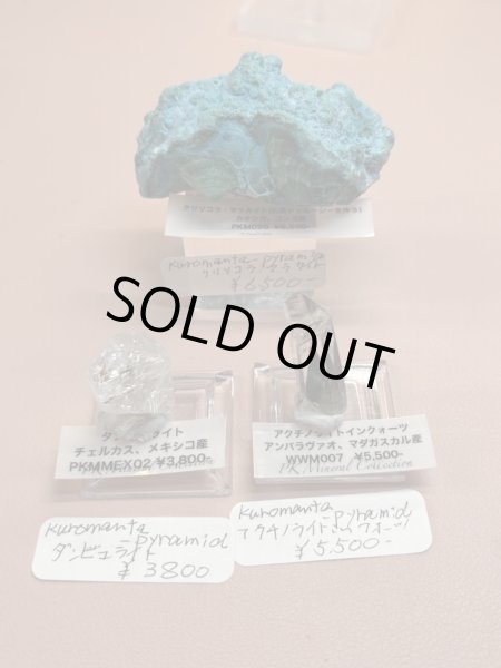 画像1: kuromanta_pyramid様専用  (2026/02/21 ライブ配信) (1)