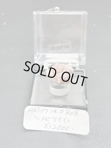 画像1: kiki07140808様専用  (2026/04/18 ライブ配信) (1)