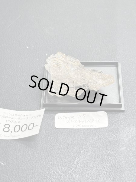 画像1: totoya_55様専用 （2026/04/18 ライブ配信） (1)