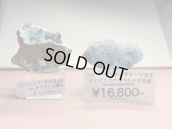 画像1: kiki07140808様専用 （2026/07/27 DM連絡） (1)