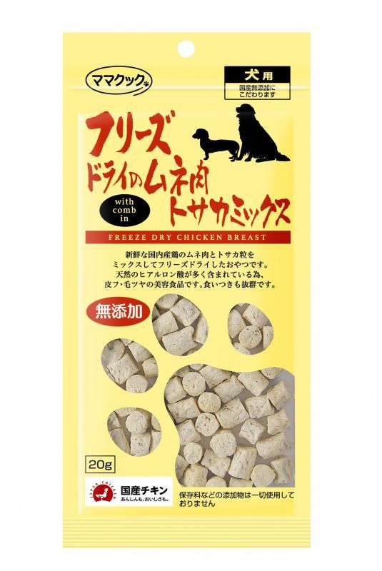 画像1: ママクック　フリースドライのムネ肉トサカミックス犬用(20g) (1)