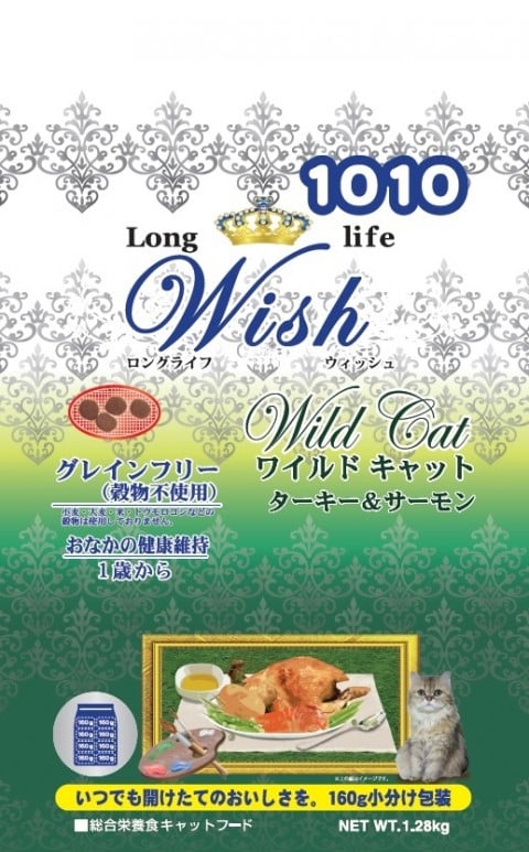 画像1: Wish　ワイルドキャット　ターキー&サーモン【内容量：各種】 (1)