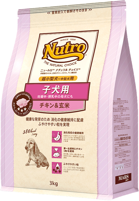 画像1: Nutro ナチュラルチョイス　超小型犬〜中型犬用［子犬用］　チキン&玄米【内容量：各種】 (1)