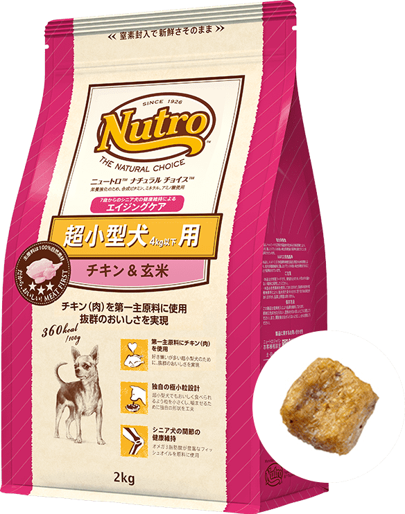 画像1: Nutro ナチュラルチョイス　超小型犬用 エイジングケア ［シニア犬用］　チキン＆玄米【内容量：各種】 (1)