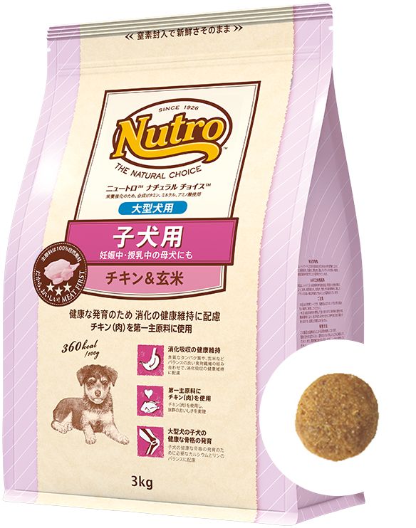 画像1: Nutro ナチュラルチョイス　大型犬用［[子犬用］ チキン＆玄米【内容量：各種】 (1)
