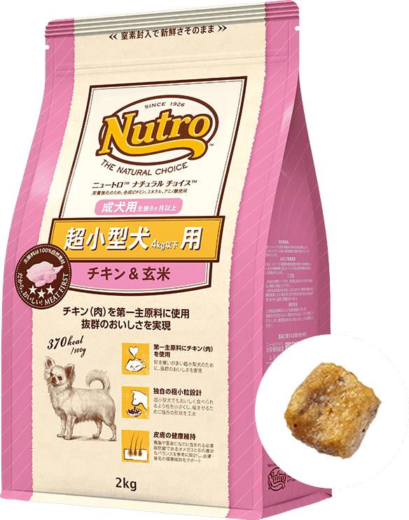画像1: Nutro ナチュラルチョイス　超小型犬用［成犬用］　チキン＆玄米【内容量：各種】 (1)