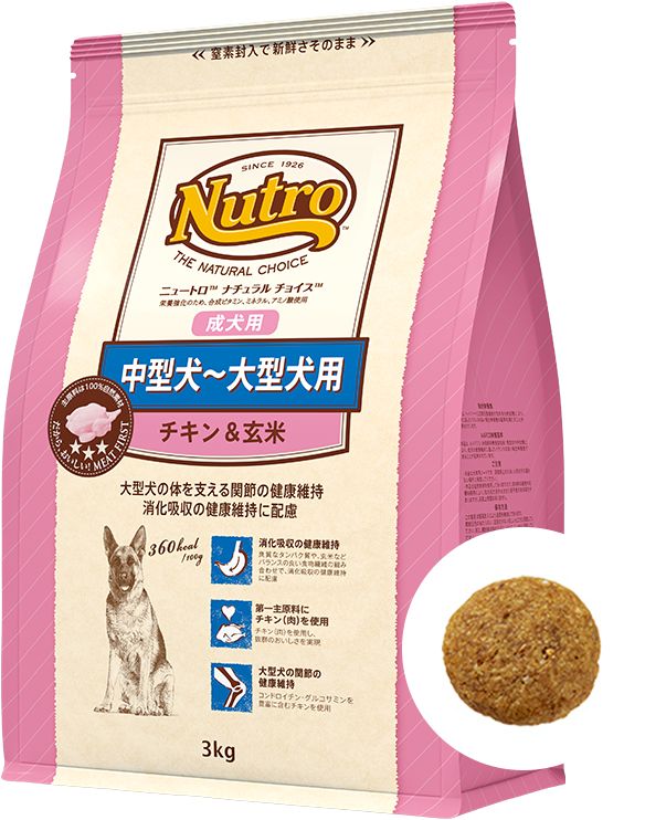 画像1: Nutro ナチュラルチョイス　中型犬〜大型犬用［成犬用］　チキン＆玄米【内容量：各種】 (1)